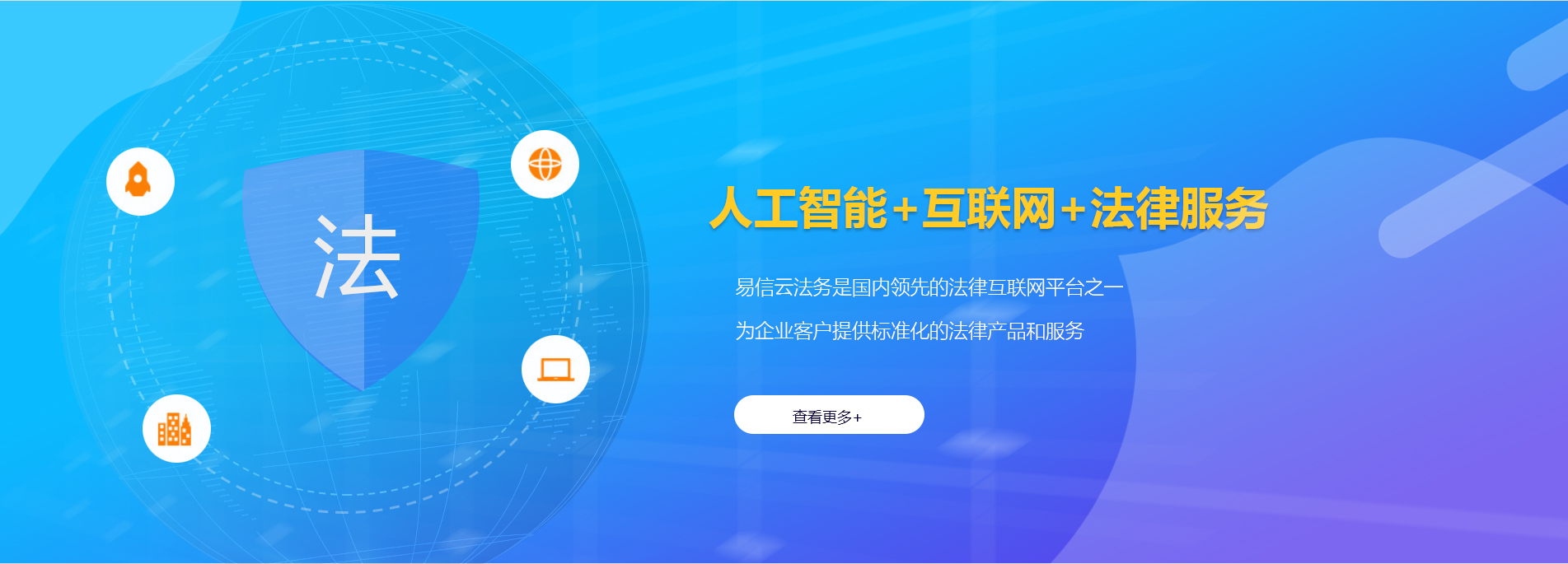 黔西南律师在线咨询