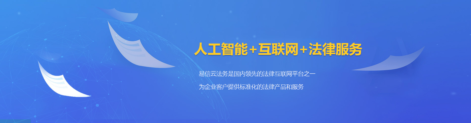 黔西南律师在线咨询